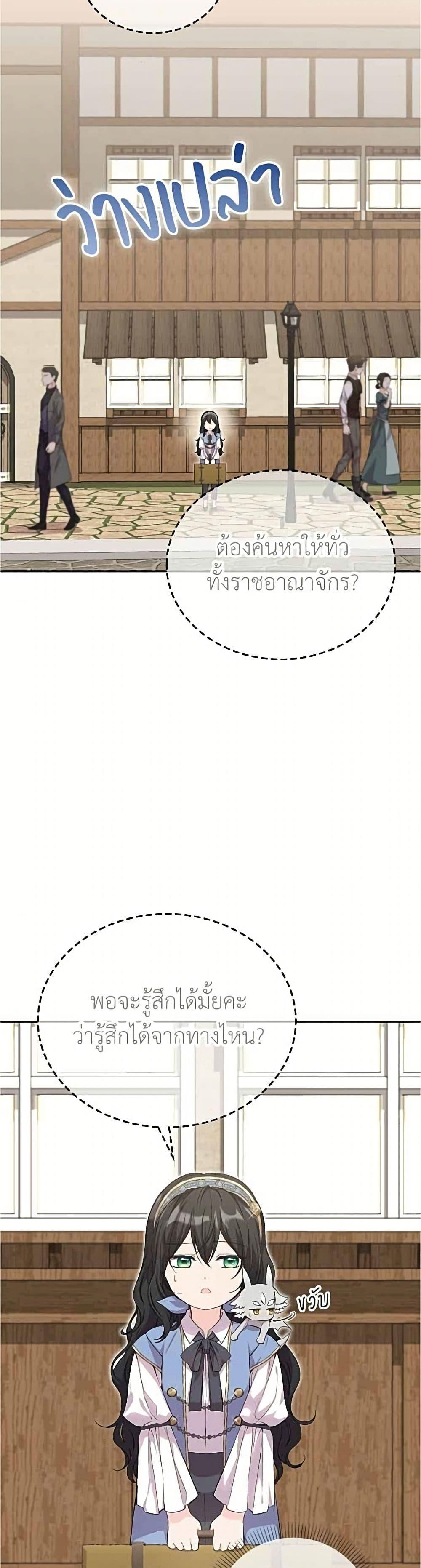 Manga-lc-com อ่านมังงะ อ่านการ์ตูน ออนไลน์ ฟรี Trumping My Tragic Destiny ตอนที่ 1 2 3 4 5 6 7 8 9 10 11 12 13 14 ฟรี ไม่มีโฆษณา Manga-lc - อ่าน มังงะ อ่าน การ์ตูน ออนไลน์ อ่านมังงะ ฟรี