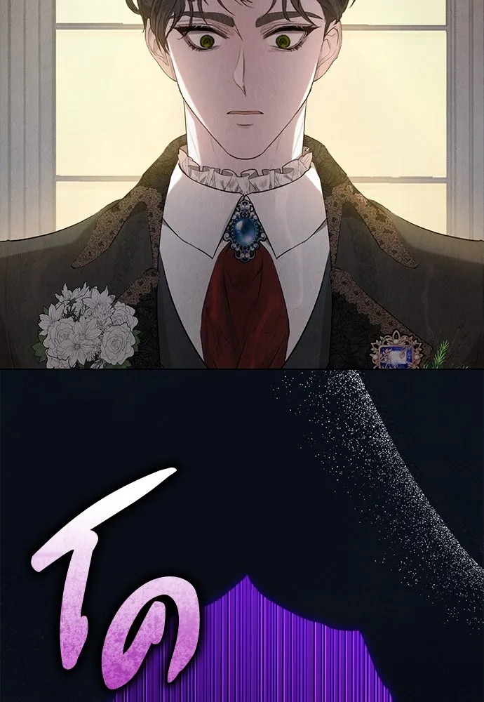 ลูกสาวตัวปลอมของท่านดยุก ตอนที่ 11 รูปที่ 31