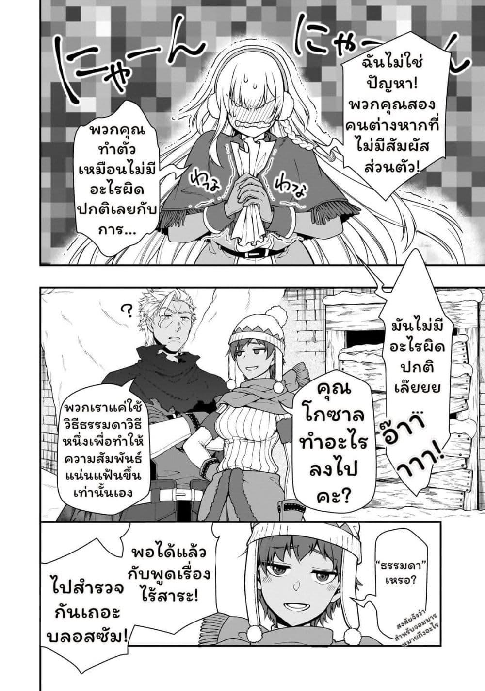 Manga-lc-com อ่านมังงะ อ่านการ์ตูน ออนไลน์ ฟรี Chillin Different World Life of the Ex-Brave Canditate was Cheat from Lv2 ตอนที่ 1 2 3 4 5 6 7 8 9 10 11 12 13 14 ฟรี ไม่มีโฆษณา Manga-lc - อ่าน มังงะ อ่าน การ์ตูน ออนไลน์ อ่านมังงะ ฟรี