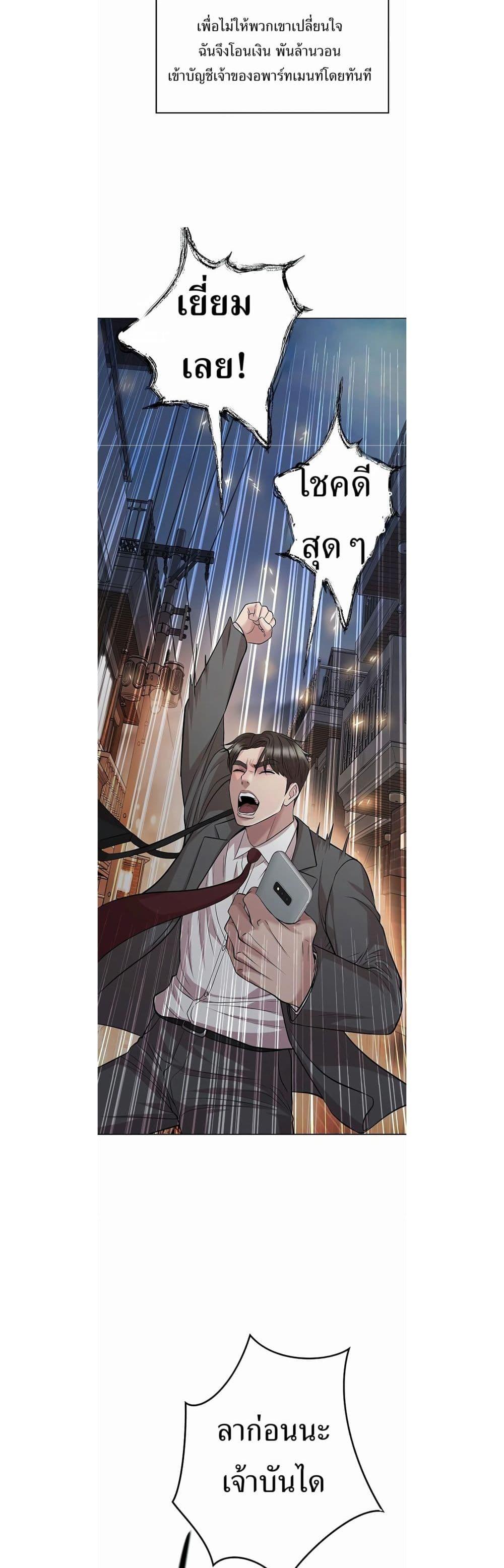 Manga-lc-com อ่านมังงะ อ่านการ์ตูน ออนไลน์ ฟรี Lotto 1st Place Winner Goes to Work Too ตอนที่ 1 2 3 4 5 6 7 8 9 10 11 12 13 14 ฟรี ไม่มีโฆษณา Manga-lc - อ่าน มังงะ อ่าน การ์ตูน ออนไลน์ อ่านมังงะ ฟรี