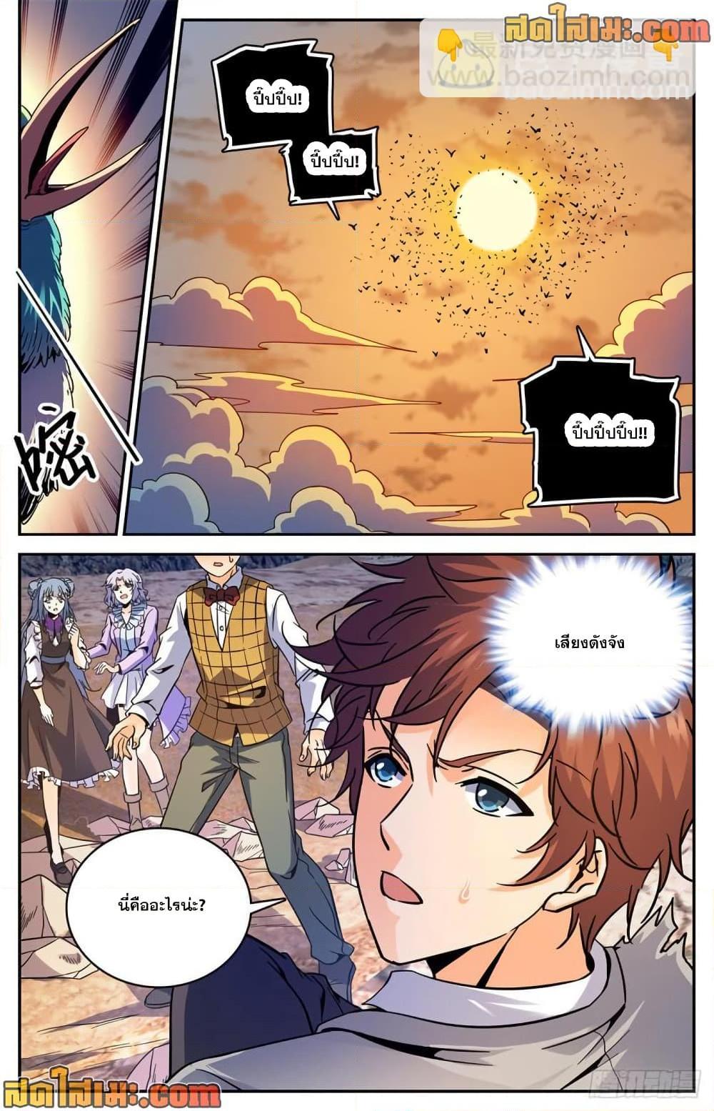 Manga-lc-com อ่านมังงะ อ่านการ์ตูน ออนไลน์ ฟรี Versatile Mage จอมเวทย์เต็มพิกัด ตอนที่ 1 2 3 4 5 6 7 8 9 10 11 12 13 14 ฟรี ไม่มีโฆษณา Manga-lc - อ่าน มังงะ อ่าน การ์ตูน ออนไลน์ อ่านมังงะ ฟรี