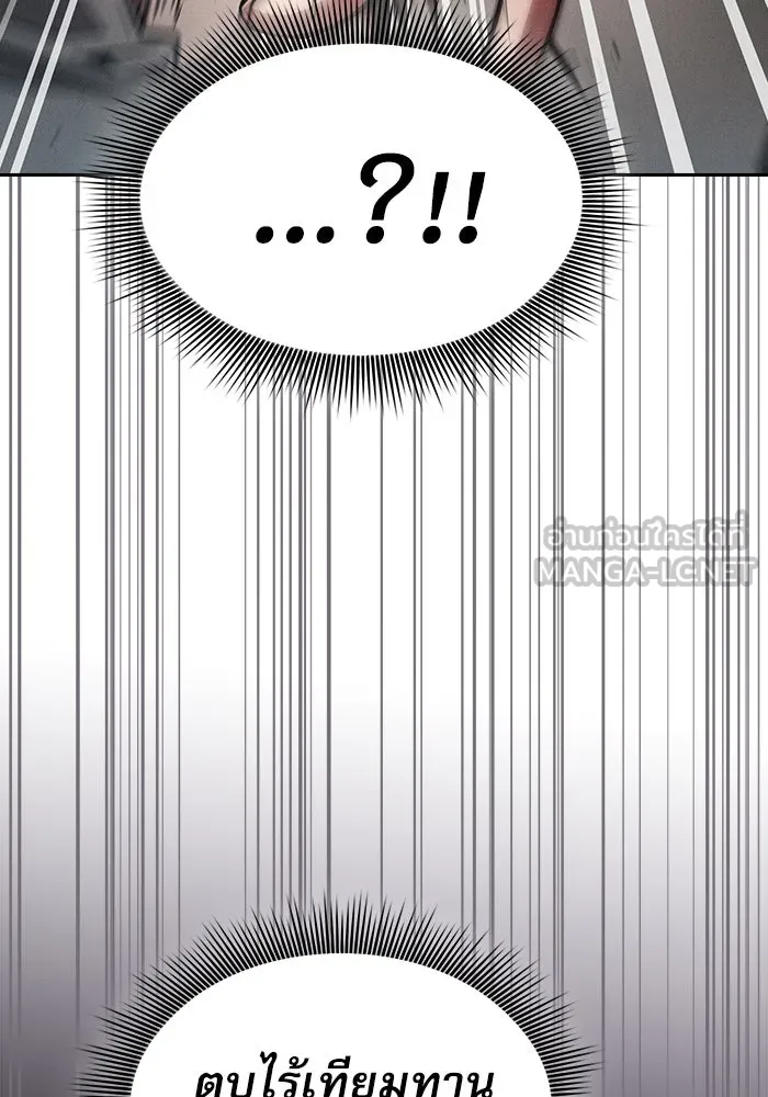 นักดาบอัจฉริยะจากอะคาเดมี ตอนที่ 9 รูปที่ 9