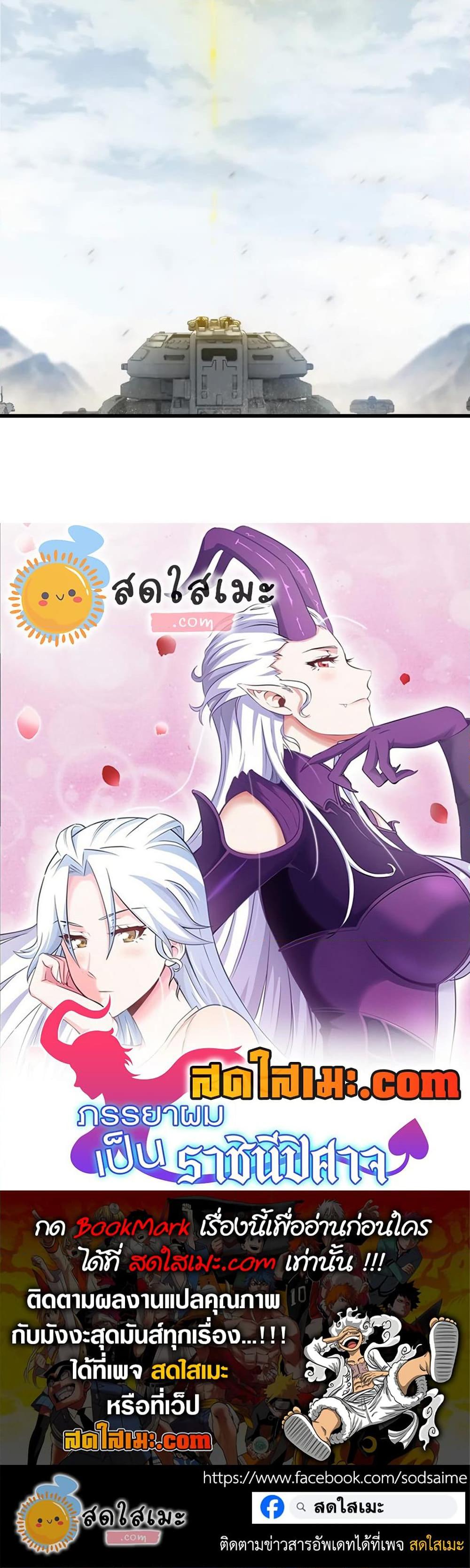 Manga-lc-com อ่านมังงะ อ่านการ์ตูน ออนไลน์ ฟรี My Wife is a Demon Queen ตอนที่ 1 2 3 4 5 6 7 8 9 10 11 12 13 14 ฟรี ไม่มีโฆษณา Manga-lc - อ่าน มังงะ อ่าน การ์ตูน ออนไลน์ อ่านมังงะ ฟรี