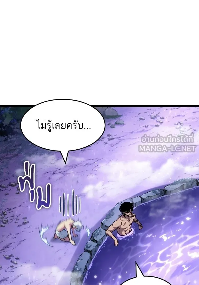 หลังวันสิ้นโลก ตอนที่ 195 รูปที่ 87