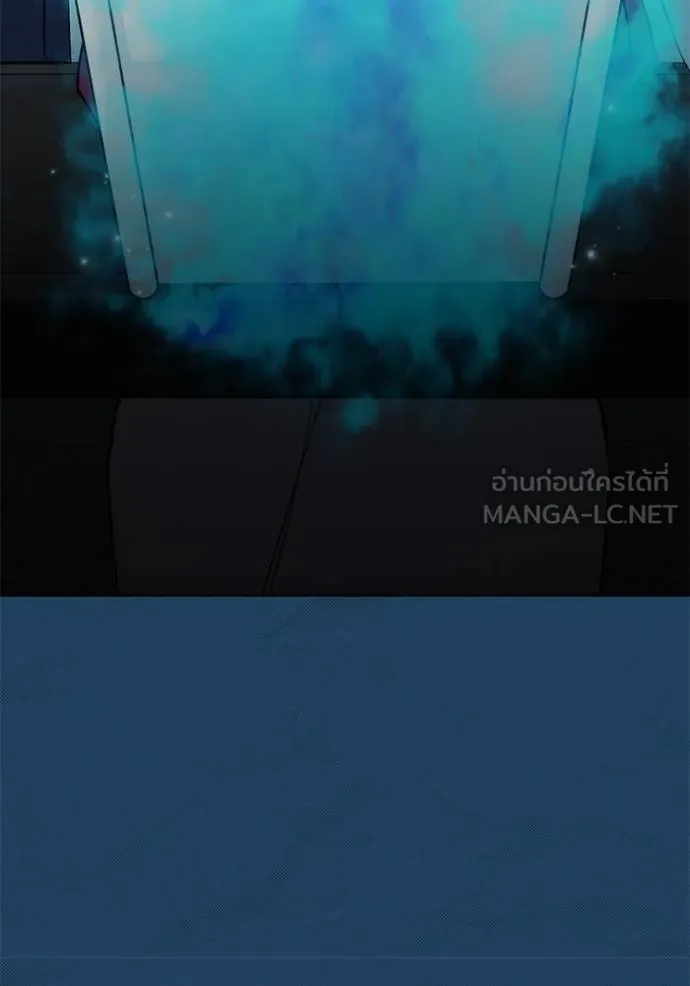 ออร่าดาราอัจฉริยะ ตอนที่ 45 รูปที่ 47