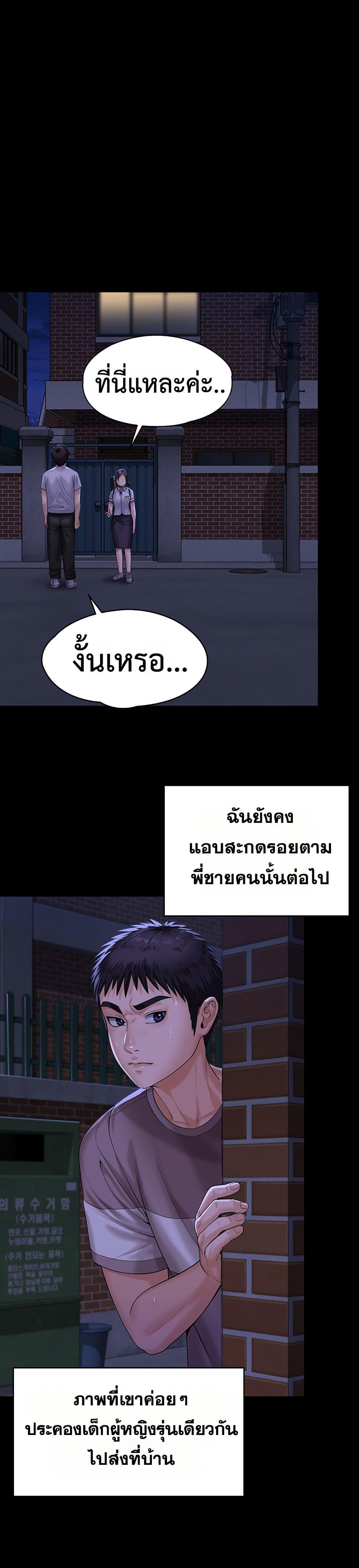 Doujin-Lc- อ่าน โดจิน มังฮวา เกาหลี ญี่ปุ่น จีน แปลไทย Protect You ตอนที่ 1 2 3 4 5 6 7 8 9 10 11 12 13 14 ฟรี ไม่มีโฆษณา อ่าน โดจิน Manhwa เกาหลี ญี่ปุ่น จีน เรามีครบ คัดมาให้เน้นๆ โดจิน 18+ รับประกันความฟินโดย  Doujin Lc