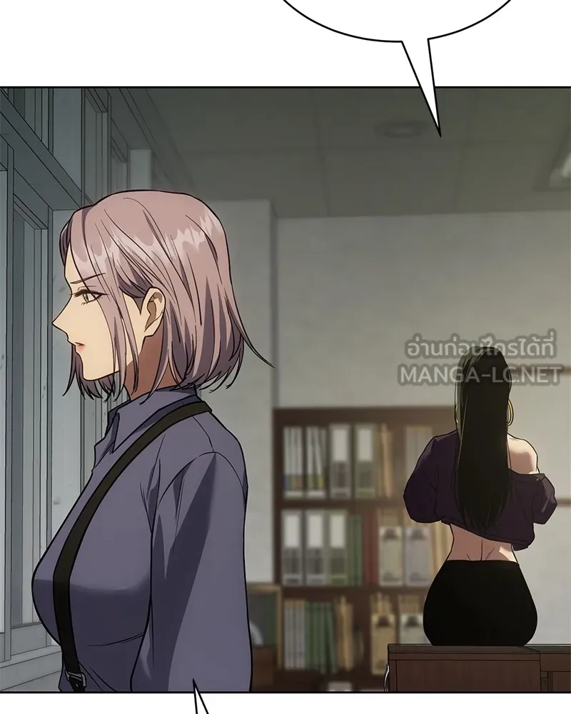 แบคXX ตอนที่ 29 รูปที่ 150