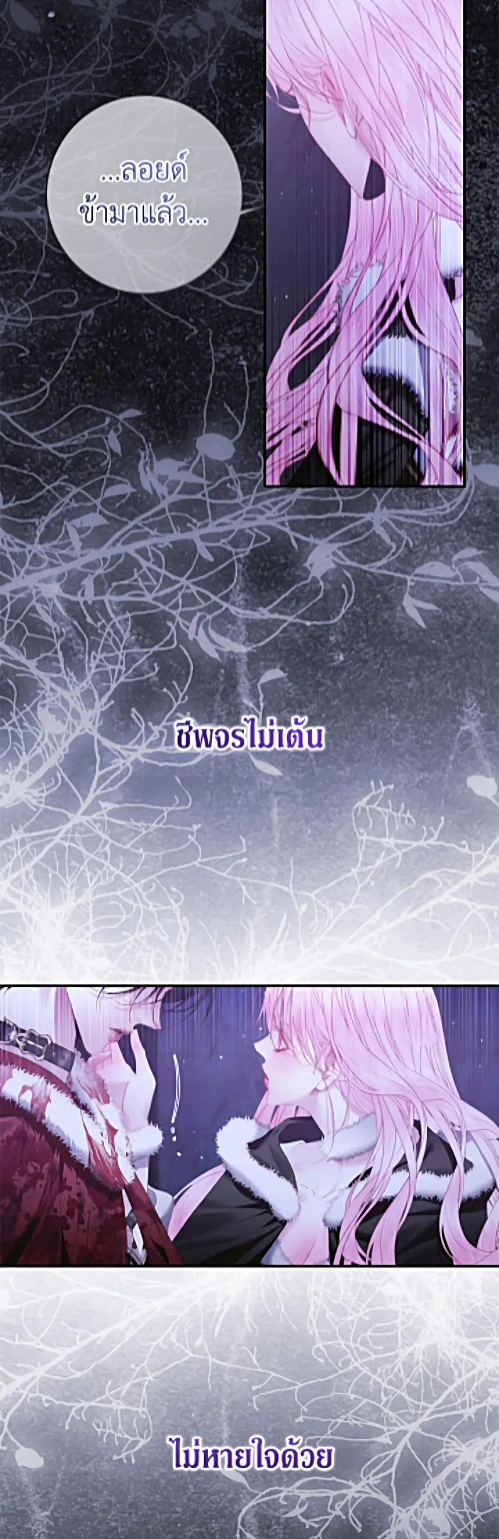 Manga-lc-com อ่านมังงะ อ่านการ์ตูน ออนไลน์ ฟรี Becoming the Villain’s Family ตอนที่ 1 2 3 4 5 6 7 8 9 10 11 12 13 14 ฟรี ไม่มีโฆษณา Manga-lc - อ่าน มังงะ อ่าน การ์ตูน ออนไลน์ อ่านมังงะ ฟรี