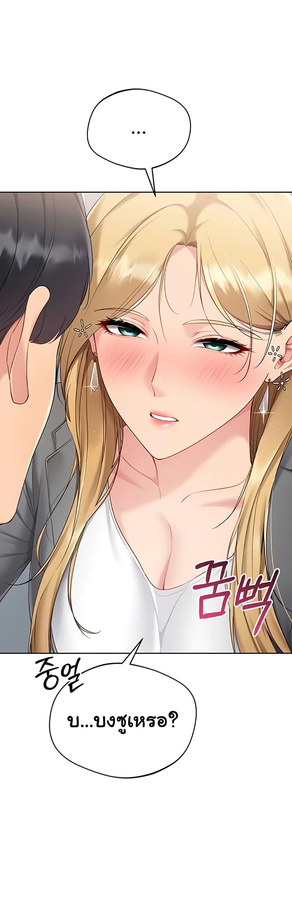 Doujin-Lc- อ่าน โดจิน มังฮวา เกาหลี ญี่ปุ่น จีน แปลไทย Set It! ตอนที่ 1 2 3 4 5 6 7 8 9 10 11 12 13 14 ฟรี ไม่มีโฆษณา อ่าน โดจิน Manhwa เกาหลี ญี่ปุ่น จีน เรามีครบ คัดมาให้เน้นๆ โดจิน 18+ รับประกันความฟินโดย  Doujin Lc