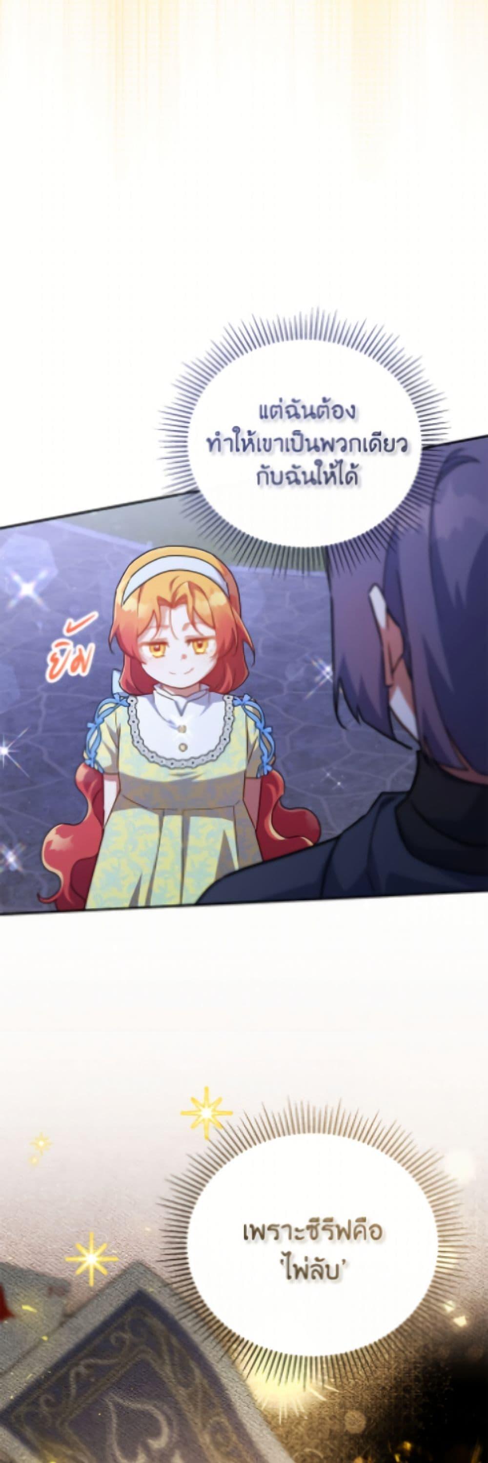 Manga-lc-com อ่านมังงะ อ่านการ์ตูน ออนไลน์ ฟรี The Little Lady Who Makes Flowers Bloom ตอนที่ 1 2 3 4 5 6 7 8 9 10 11 12 13 14 ฟรี ไม่มีโฆษณา Manga-lc - อ่าน มังงะ อ่าน การ์ตูน ออนไลน์ อ่านมังงะ ฟรี