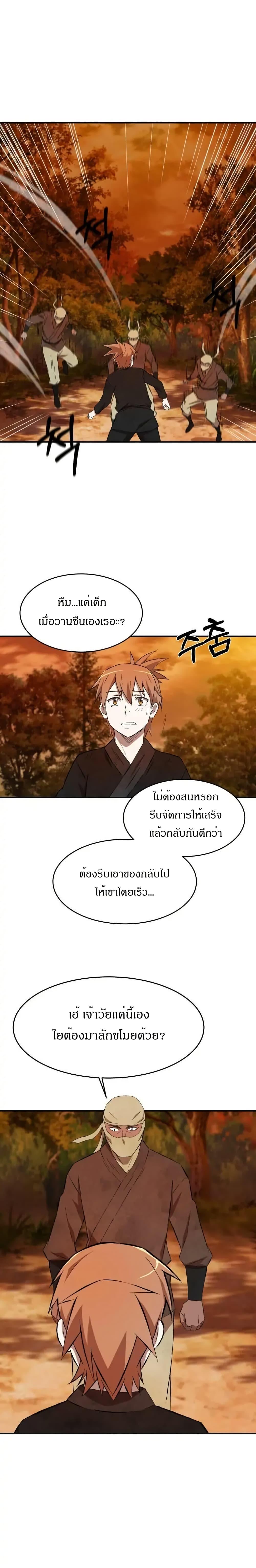 Manga-lc-com อ่านมังงะ อ่านการ์ตูน ออนไลน์ ฟรี Sunyu of the Shadowless ตอนที่ 1 2 3 4 5 6 7 8 9 10 11 12 13 14 ฟรี ไม่มีโฆษณา Manga-lc - อ่าน มังงะ อ่าน การ์ตูน ออนไลน์ อ่านมังงะ ฟรี