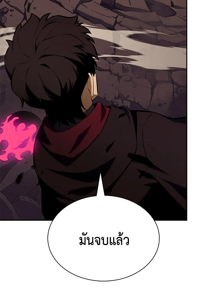 ลูกชายคนเล็กของดยุกคือมือสังหาร ตอนที่ 83 รูปที่ 127