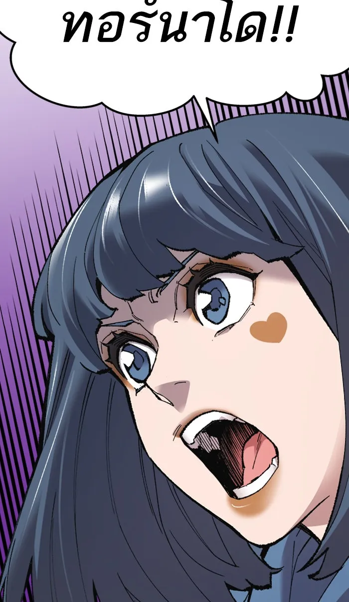 ยอดคนเลเวลทะลุ ตอนที่ 68 ศึกล้อมโซล (4) รูปที่ 142