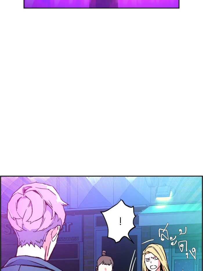 พี่ชายสายบอดี้การ์ด ตอนที่ 7 รูปที่ 74