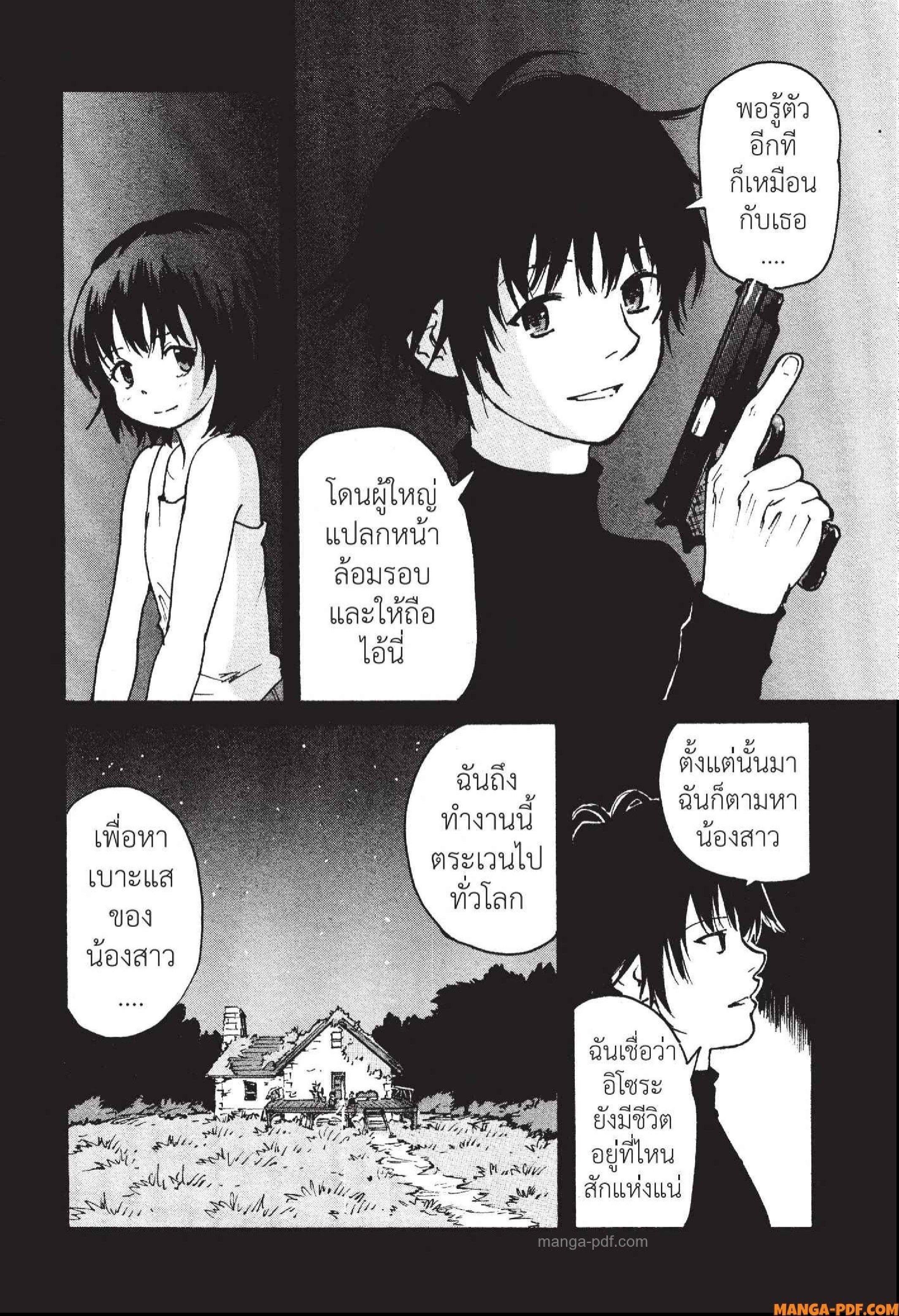 Manga-lc-com อ่านมังงะ อ่านการ์ตูน ออนไลน์ ฟรี Candy and Cigarettes ตอนที่ 1 2 3 4 5 6 7 8 9 10 11 12 13 14 ฟรี ไม่มีโฆษณา Manga-lc - อ่าน มังงะ อ่าน การ์ตูน ออนไลน์ อ่านมังงะ ฟรี