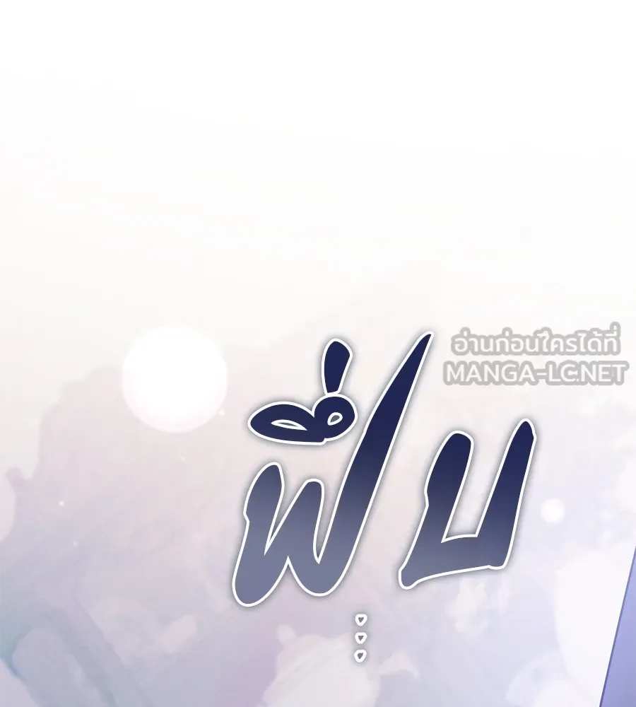 เรือนจำรัก ตอนที่ 74 รูปที่ 21