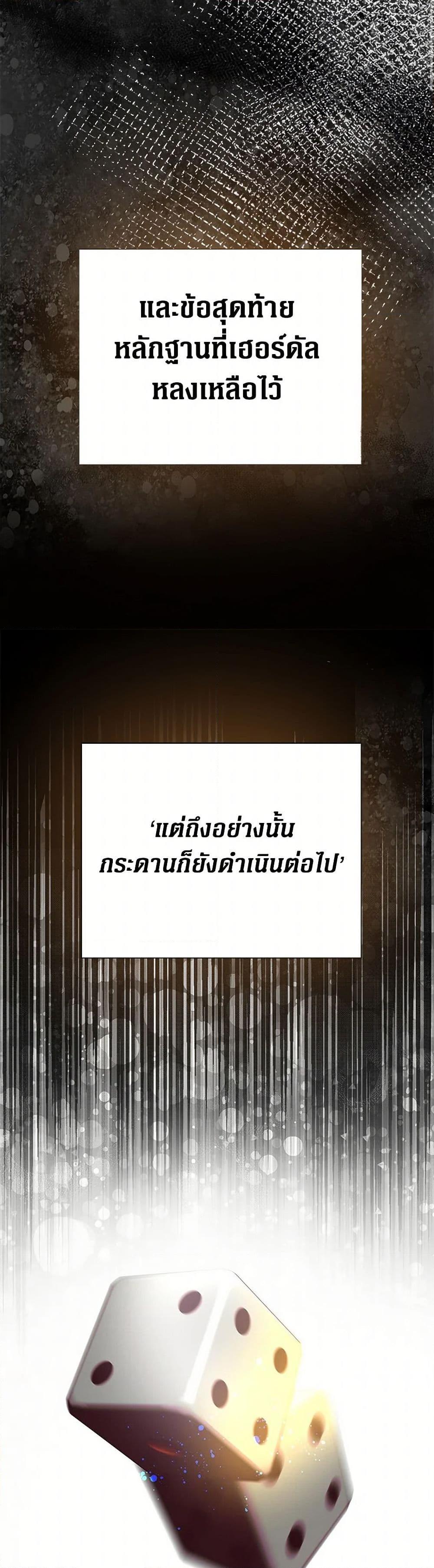 Manga-lc-com อ่านมังงะ อ่านการ์ตูน ออนไลน์ ฟรี The Villainess Once Said ตอนที่ 1 2 3 4 5 6 7 8 9 10 11 12 13 14 ฟรี ไม่มีโฆษณา Manga-lc - อ่าน มังงะ อ่าน การ์ตูน ออนไลน์ อ่านมังงะ ฟรี