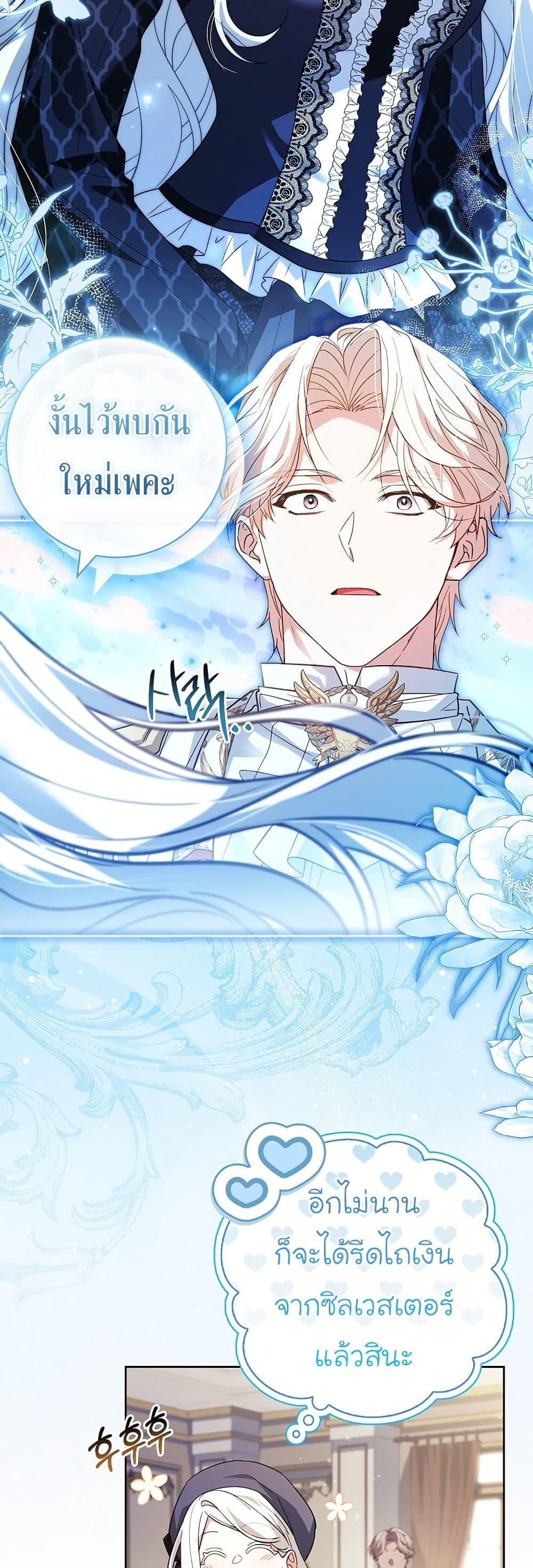 Manga-lc-com อ่านมังงะ อ่านการ์ตูน ออนไลน์ ฟรี Honey, Why Can’t We Get a Divorce ตอนที่ 1 2 3 4 5 6 7 8 9 10 11 12 13 14 ฟรี ไม่มีโฆษณา Manga-lc - อ่าน มังงะ อ่าน การ์ตูน ออนไลน์ อ่านมังงะ ฟรี