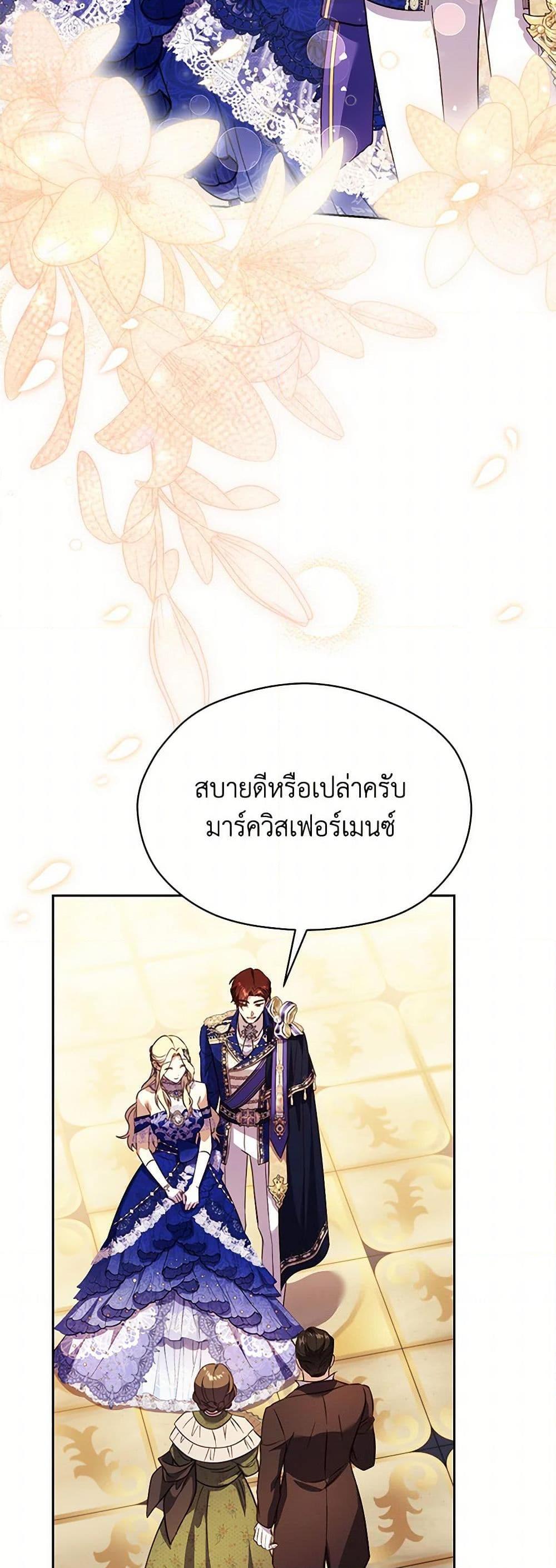 Manga-lc-com อ่านมังงะ อ่านการ์ตูน ออนไลน์ ฟรี Immoral Duke’s Family Needs to be Homeschooled ตอนที่ 1 2 3 4 5 6 7 8 9 10 11 12 13 14 ฟรี ไม่มีโฆษณา Manga-lc - อ่าน มังงะ อ่าน การ์ตูน ออนไลน์ อ่านมังงะ ฟรี