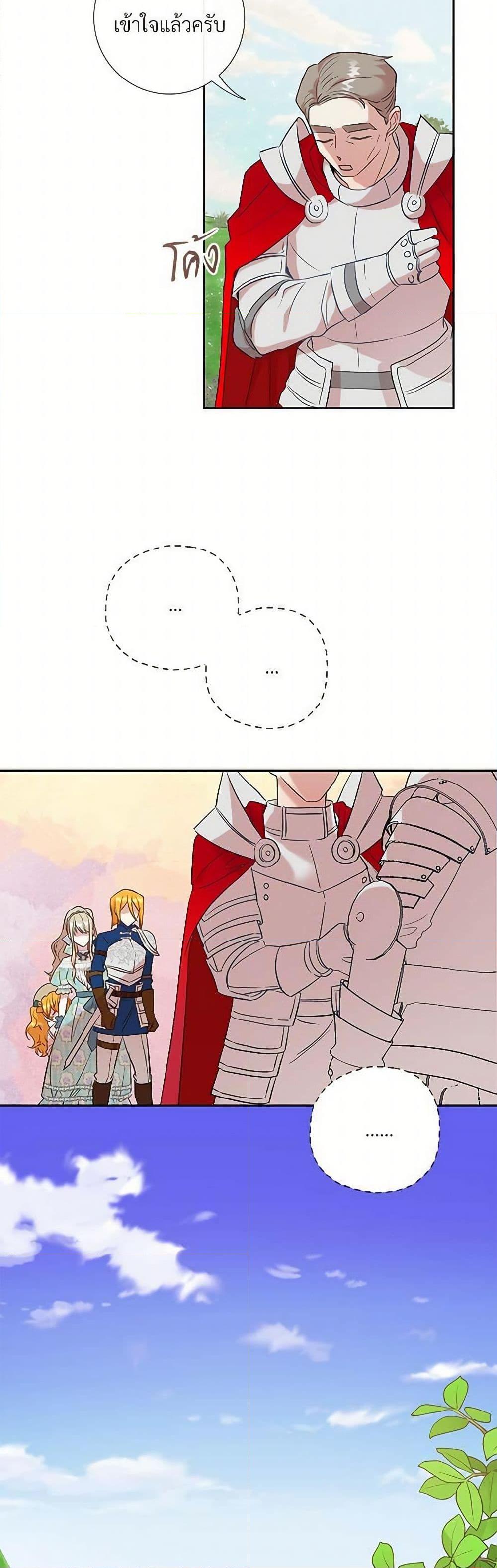 Manga-lc-com อ่านมังงะ อ่านการ์ตูน ออนไลน์ ฟรี Please Don’t Eat Me! ตอนที่ 1 2 3 4 5 6 7 8 9 10 11 12 13 14 ฟรี ไม่มีโฆษณา Manga-lc - อ่าน มังงะ อ่าน การ์ตูน ออนไลน์ อ่านมังงะ ฟรี