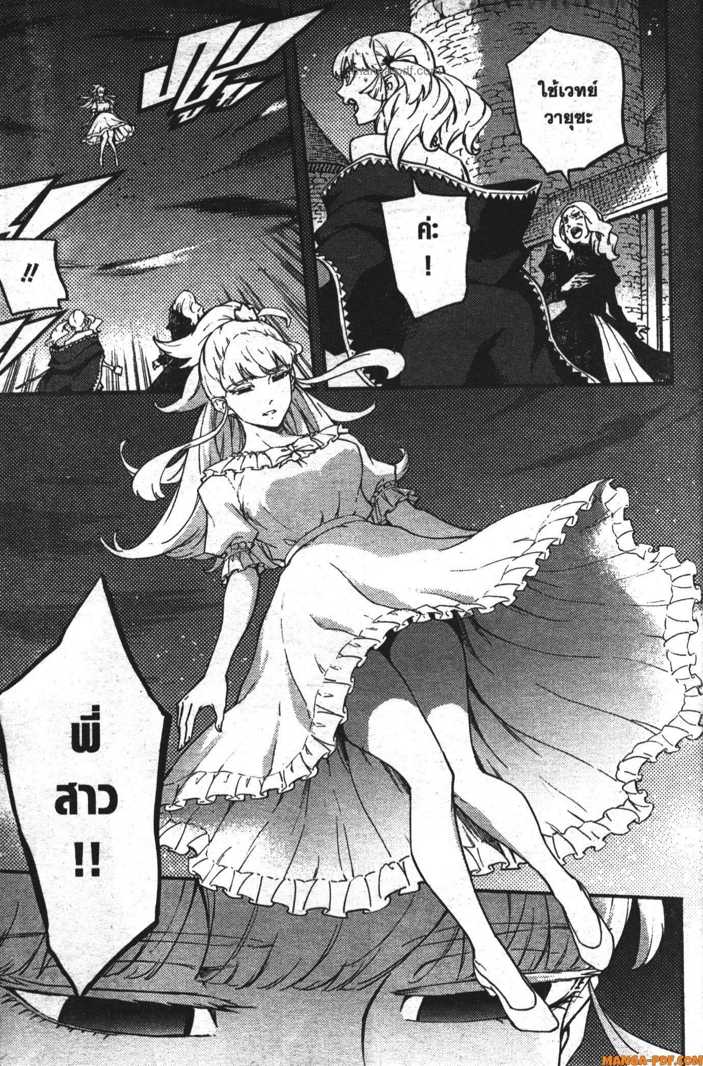 Manga-lc-com อ่านมังงะ อ่านการ์ตูน ออนไลน์ ฟรี Kekkon Yubiwa Monogatari ตอนที่ 1 2 3 4 5 6 7 8 9 10 11 12 13 14 ฟรี ไม่มีโฆษณา Manga-lc - อ่าน มังงะ อ่าน การ์ตูน ออนไลน์ อ่านมังงะ ฟรี