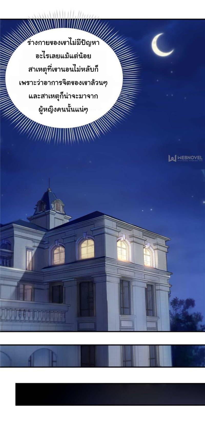 Manga-lc-com อ่านมังงะ อ่านการ์ตูน ออนไลน์ ฟรี Perfect Secret Love The Bad New Wife Is a Little Sweet ตอนที่ 1 2 3 4 5 6 7 8 9 10 11 12 13 14 ฟรี ไม่มีโฆษณา Manga-lc - อ่าน มังงะ อ่าน การ์ตูน ออนไลน์ อ่านมังงะ ฟรี