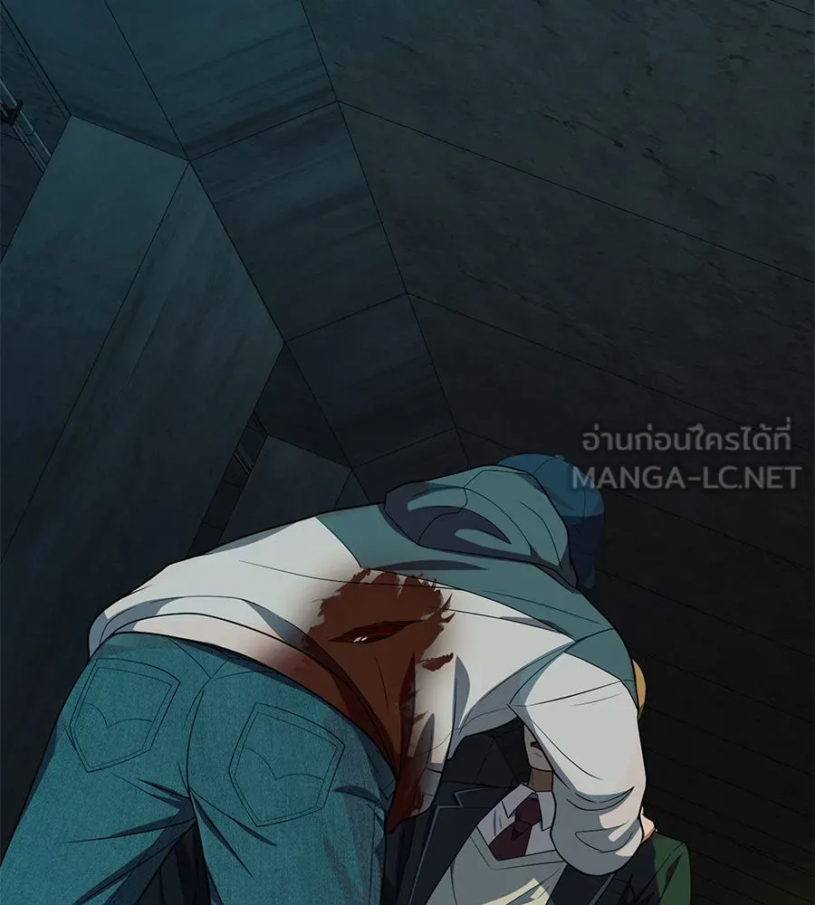 คอลเซ็นเตอร์เปลี่ยนชีวิต ตอนที่ 33 เงาแห่งความตาย รูปที่ 96