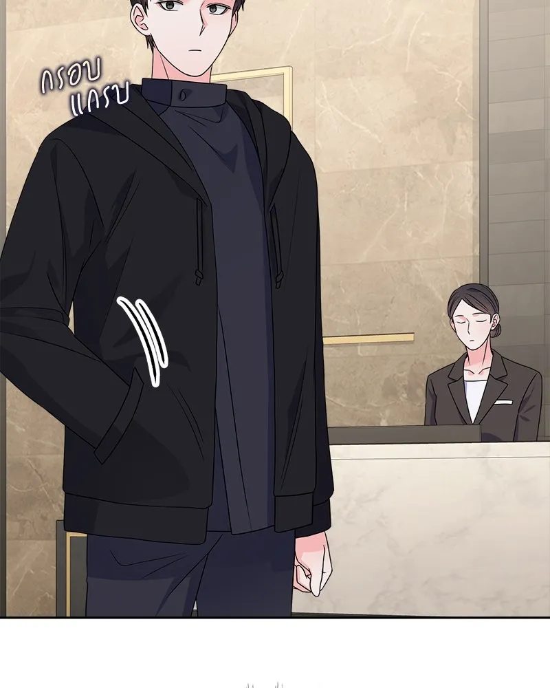 แด่ความเกลียดชัง ตอนที่ 28 รูปที่ 116