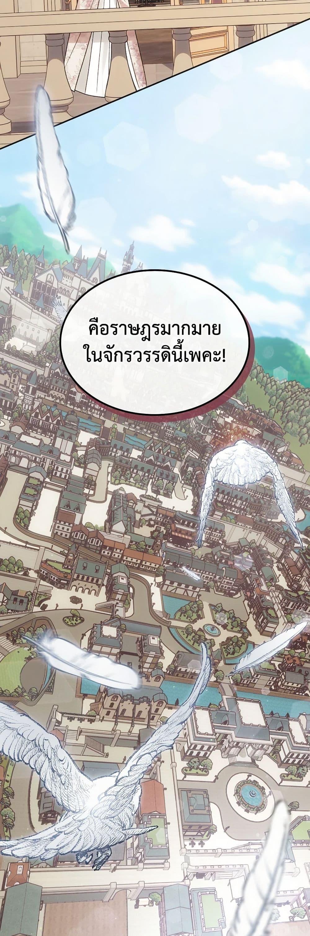 Manga-lc-com อ่านมังงะ อ่านการ์ตูน ออนไลน์ ฟรี The End of This Fairytale Is a Drama ตอนที่ 1 2 3 4 5 6 7 8 9 10 11 12 13 14 ฟรี ไม่มีโฆษณา Manga-lc - อ่าน มังงะ อ่าน การ์ตูน ออนไลน์ อ่านมังงะ ฟรี