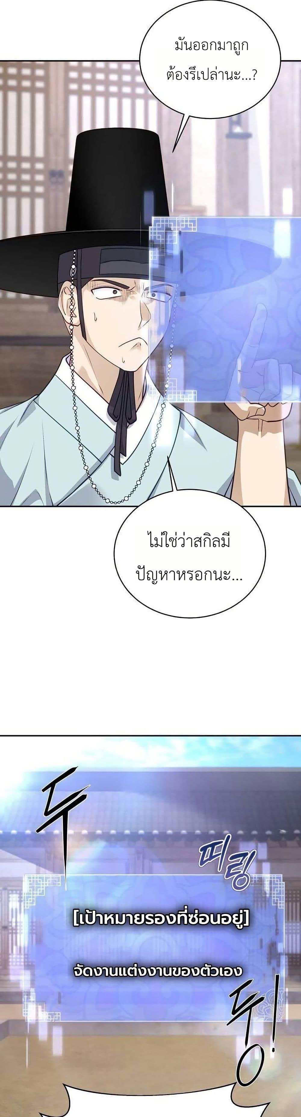Manga-lc-com อ่านมังงะ อ่านการ์ตูน ออนไลน์ ฟรี The Corrupt Official Hides The Status Window ตอนที่ 1 2 3 4 5 6 7 8 9 10 11 12 13 14 ฟรี ไม่มีโฆษณา Manga-lc - อ่าน มังงะ อ่าน การ์ตูน ออนไลน์ อ่านมังงะ ฟรี