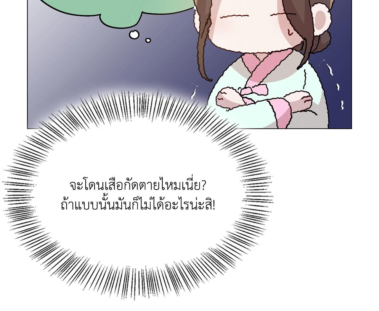 Doujin-Lc- อ่าน โดจิน มังฮวา เกาหลี ญี่ปุ่น จีน แปลไทย ดวงร้าย-ชะตารัก ตอนที่ 1 2 3 4 5 6 7 8 9 10 11 12 13 14 ฟรี ไม่มีโฆษณา อ่าน โดจิน Manhwa เกาหลี ญี่ปุ่น จีน เรามีครบ คัดมาให้เน้นๆ โดจิน 18+ รับประกันความฟินโดย  Doujin Lc