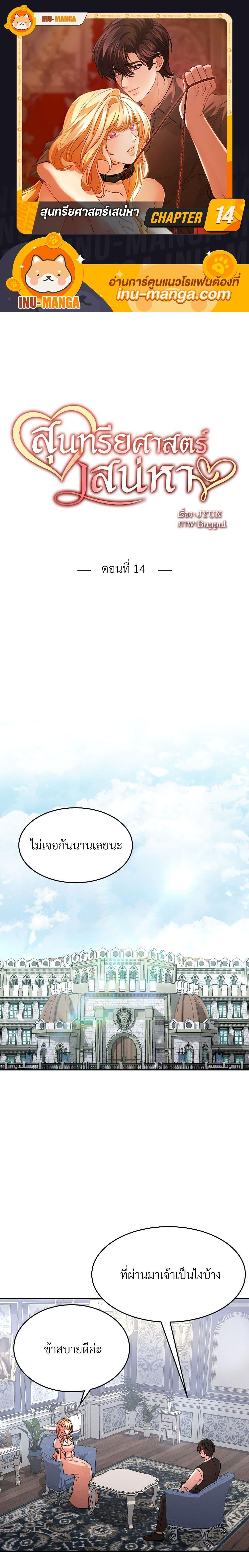 Manga-lc-com อ่านมังงะ อ่านการ์ตูน ออนไลน์ ฟรี Aesthetics of Play ตอนที่ 1 2 3 4 5 6 7 8 9 10 11 12 13 14 ฟรี ไม่มีโฆษณา Manga-lc - อ่าน มังงะ อ่าน การ์ตูน ออนไลน์ อ่านมังงะ ฟรี