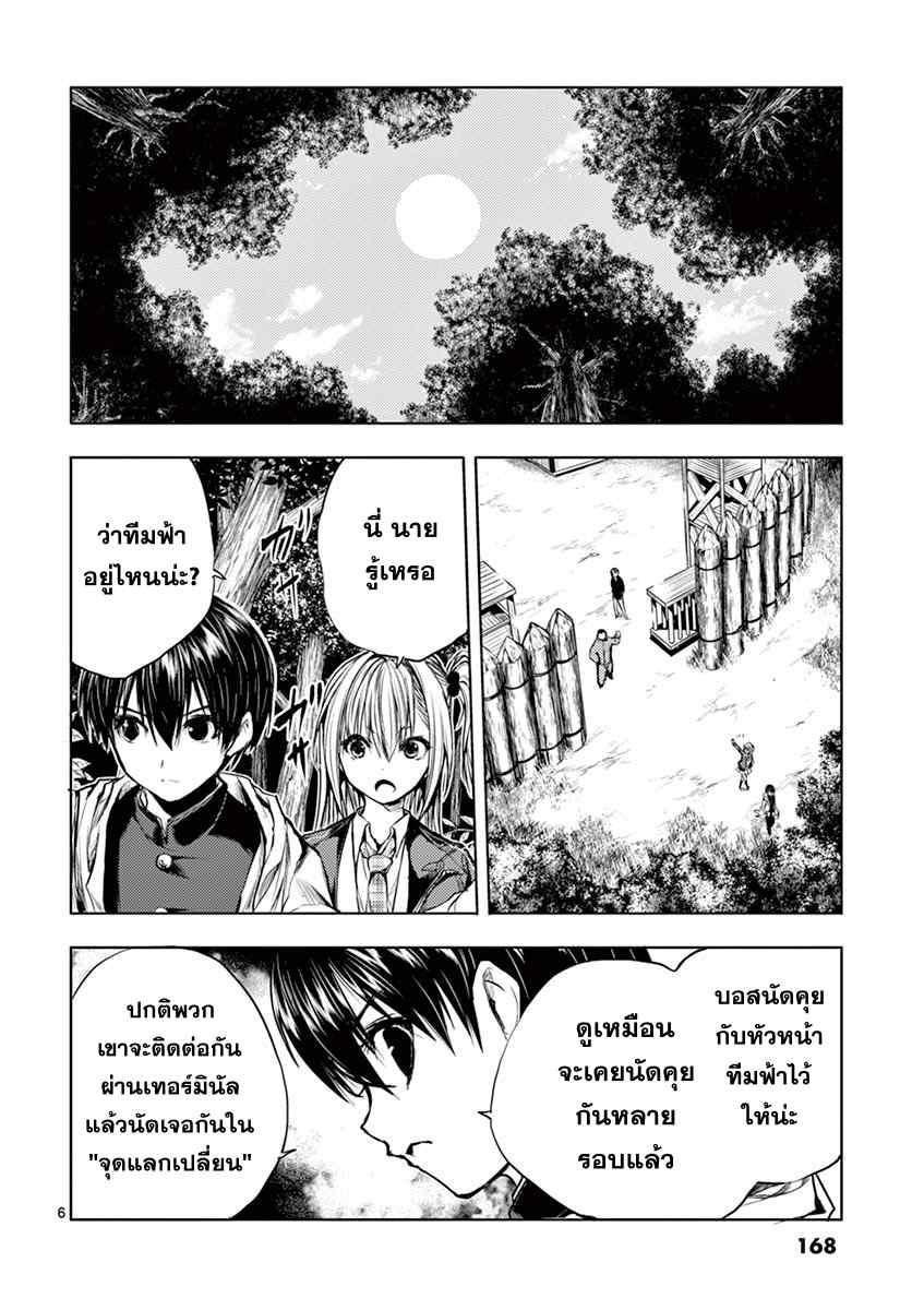Manga-lc-com อ่านมังงะ อ่านการ์ตูน ออนไลน์ ฟรี Battle in 5 Seconds After Meeting ตอนที่ 1 2 3 4 5 6 7 8 9 10 11 12 13 14 ฟรี ไม่มีโฆษณา Manga-lc - อ่าน มังงะ อ่าน การ์ตูน ออนไลน์ อ่านมังงะ ฟรี