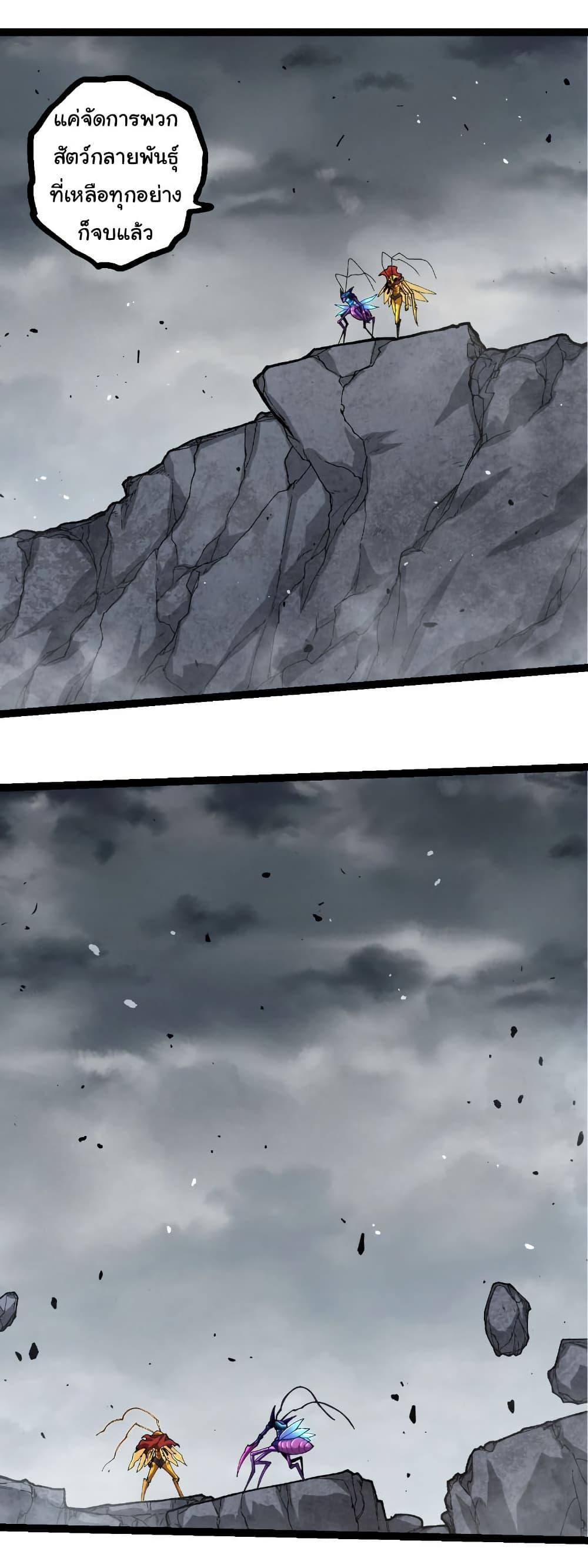 Manga-lc-com อ่านมังงะ อ่านการ์ตูน ออนไลน์ ฟรี Evolution from the Big Tree ตอนที่ 1 2 3 4 5 6 7 8 9 10 11 12 13 14 ฟรี ไม่มีโฆษณา Manga-lc - อ่าน มังงะ อ่าน การ์ตูน ออนไลน์ อ่านมังงะ ฟรี