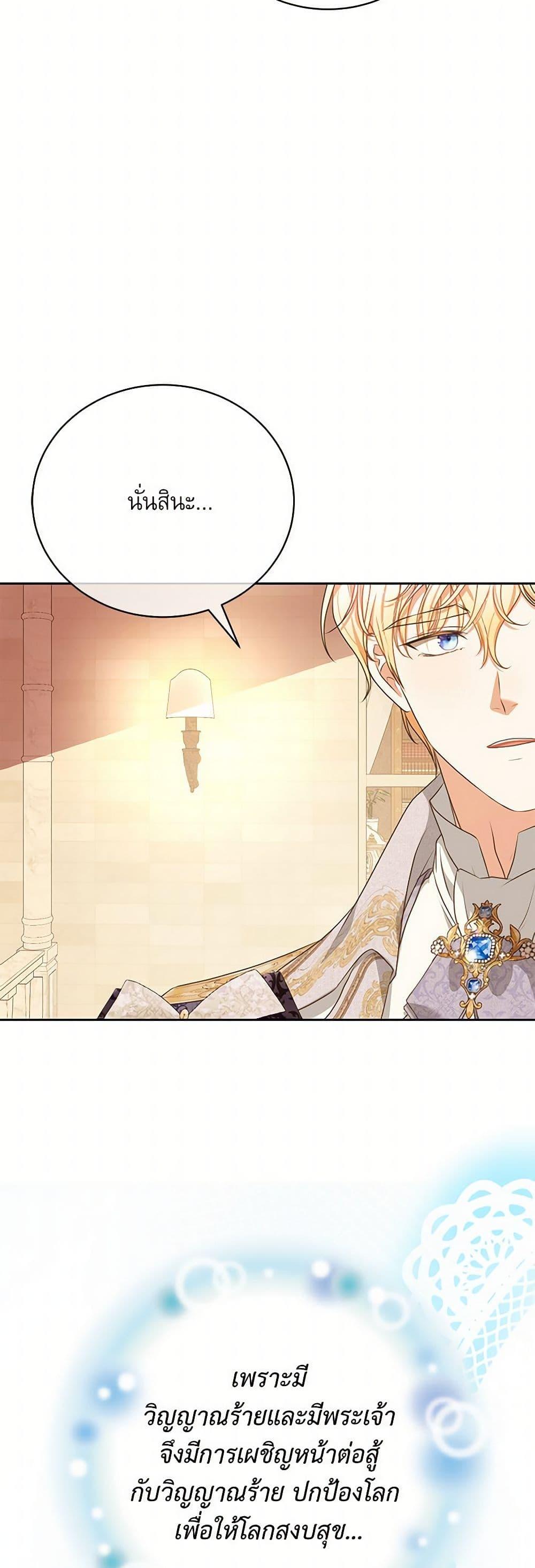 Manga-lc-com อ่านมังงะ อ่านการ์ตูน ออนไลน์ ฟรี Reborn as a Character That Never Existed ตอนที่ 1 2 3 4 5 6 7 8 9 10 11 12 13 14 ฟรี ไม่มีโฆษณา Manga-lc - อ่าน มังงะ อ่าน การ์ตูน ออนไลน์ อ่านมังงะ ฟรี