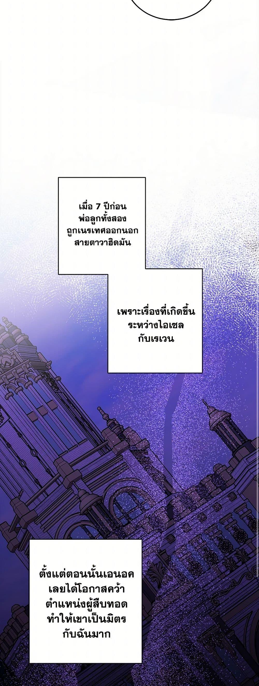 Manga-lc-com อ่านมังงะ อ่านการ์ตูน ออนไลน์ ฟรี The Male Lead is in Charge of the Successor ตอนที่ 1 2 3 4 5 6 7 8 9 10 11 12 13 14 ฟรี ไม่มีโฆษณา Manga-lc - อ่าน มังงะ อ่าน การ์ตูน ออนไลน์ อ่านมังงะ ฟรี