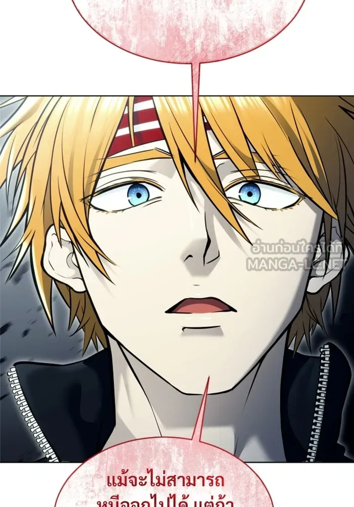 อูเร็ค มาซิโน่ ตอนที่ 31 การทดสอบบทใหม่ 3 รูปที่ 63