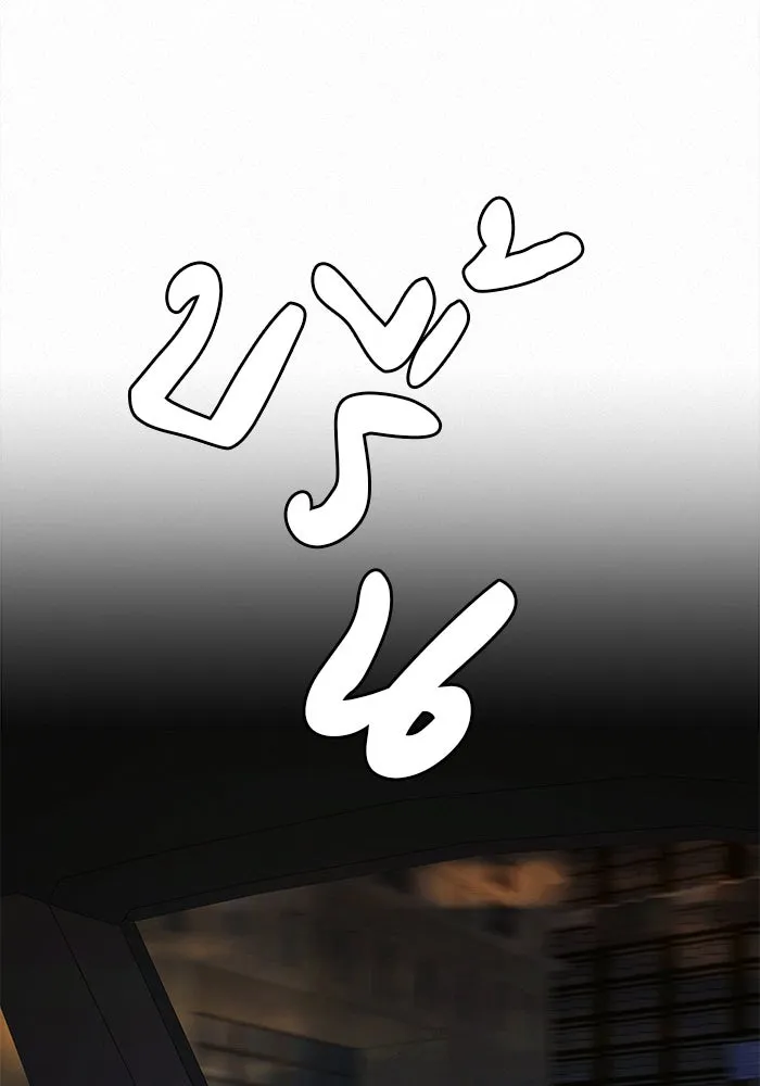 ปฏิบัติการรักวุ่นหัวใจ ตอนที่ 22 รูปที่ 88