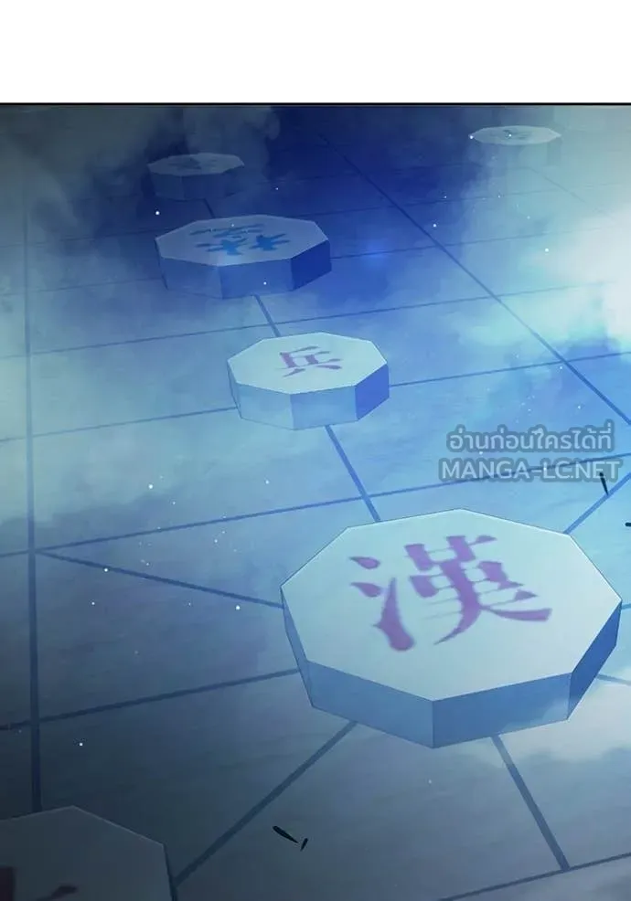 เยาวชนคนคุก ตอนที่ 69 รูปที่ 246