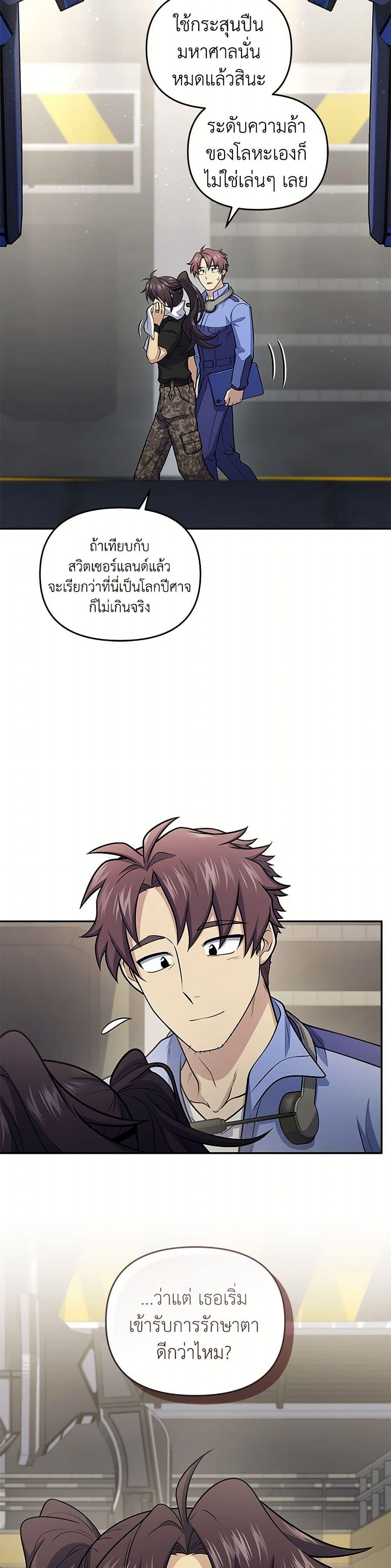 Manga-lc-com อ่านมังงะ อ่านการ์ตูน ออนไลน์ ฟรี Bizarre Restaurant ตอนที่ 1 2 3 4 5 6 7 8 9 10 11 12 13 14 ฟรี ไม่มีโฆษณา Manga-lc - อ่าน มังงะ อ่าน การ์ตูน ออนไลน์ อ่านมังงะ ฟรี