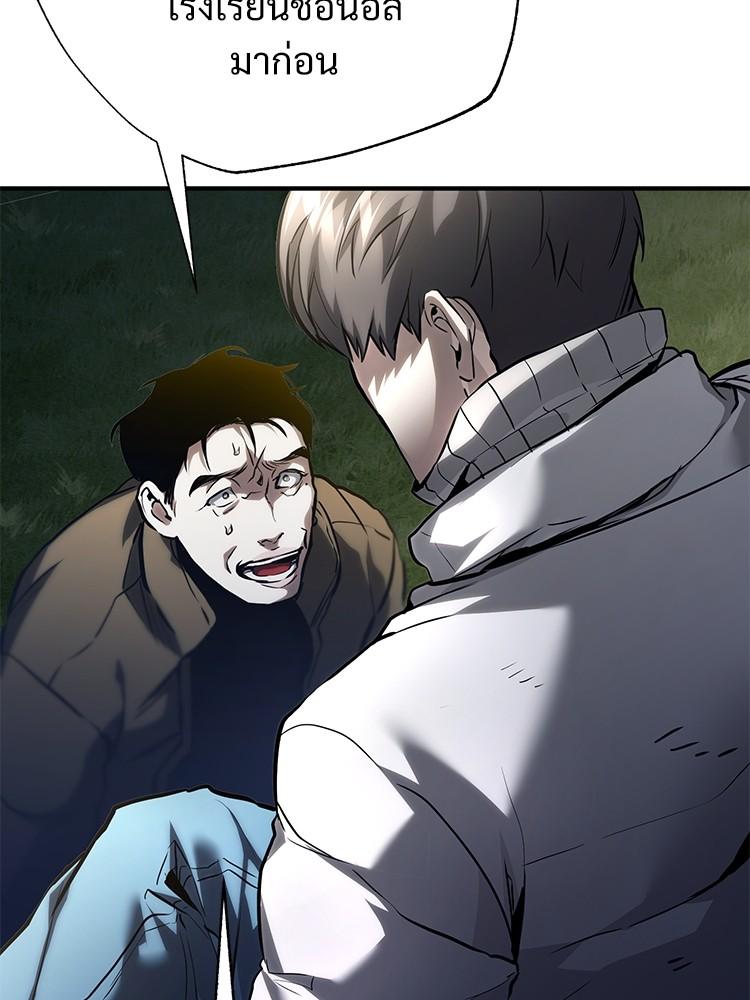 Doujin-Lc- อ่าน โดจิน มังฮวา เกาหลี ญี่ปุ่น จีน แปลไทย Devil Returns To School Days ตอนที่ 1 2 3 4 5 6 7 8 9 10 11 12 13 14 ฟรี ไม่มีโฆษณา อ่าน โดจิน Manhwa เกาหลี ญี่ปุ่น จีน เรามีครบ คัดมาให้เน้นๆ โดจิน 18+ รับประกันความฟินโดย  Doujin Lc