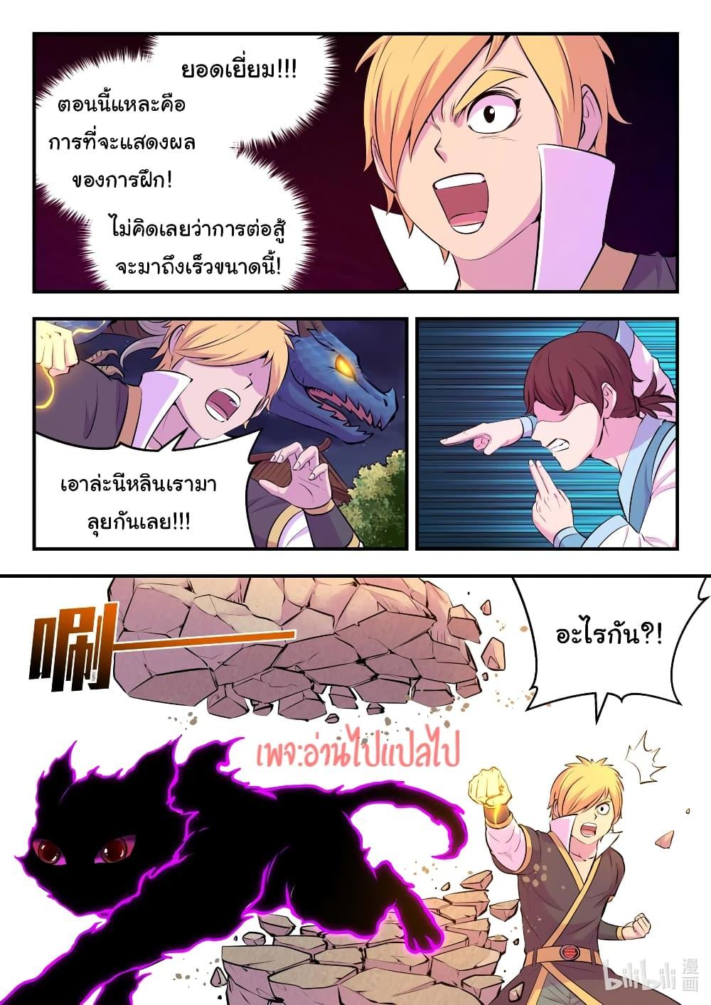 Manga-lc-com อ่านมังงะ อ่านการ์ตูน ออนไลน์ ฟรี King of Spirit Beast ตอนที่ 1 2 3 4 5 6 7 8 9 10 11 12 13 14 ฟรี ไม่มีโฆษณา Manga-lc - อ่าน มังงะ อ่าน การ์ตูน ออนไลน์ อ่านมังงะ ฟรี