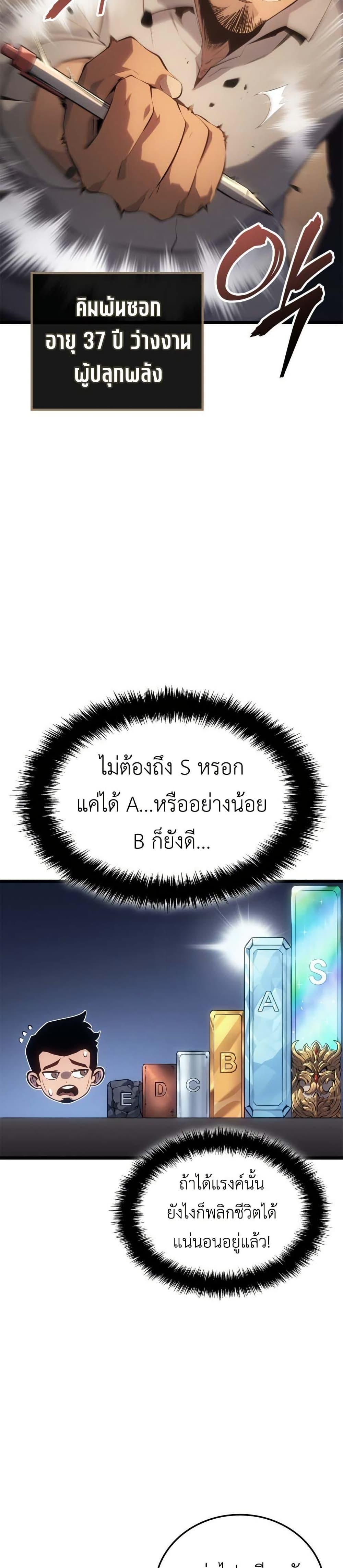 Manga-lc-com อ่านมังงะ อ่านการ์ตูน ออนไลน์ ฟรี Solo leveling  Ragnarok ตอนที่ 1 2 3 4 5 6 7 8 9 10 11 12 13 14 ฟรี ไม่มีโฆษณา Manga-lc - อ่าน มังงะ อ่าน การ์ตูน ออนไลน์ อ่านมังงะ ฟรี
