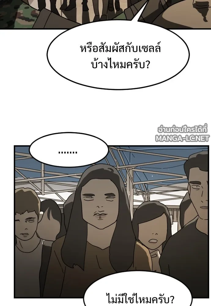 Manga-lc-com อ่านมังงะ อ่านการ์ตูน ออนไลน์ ฟรี วันดีคืนดี โซลก็ ตอนที่ 1 2 3 4 5 6 7 8 9 10 11 12 13 14 ฟรี ไม่มีโฆษณา Manga-lc - อ่าน มังงะ อ่าน การ์ตูน ออนไลน์ อ่านมังงะ ฟรี