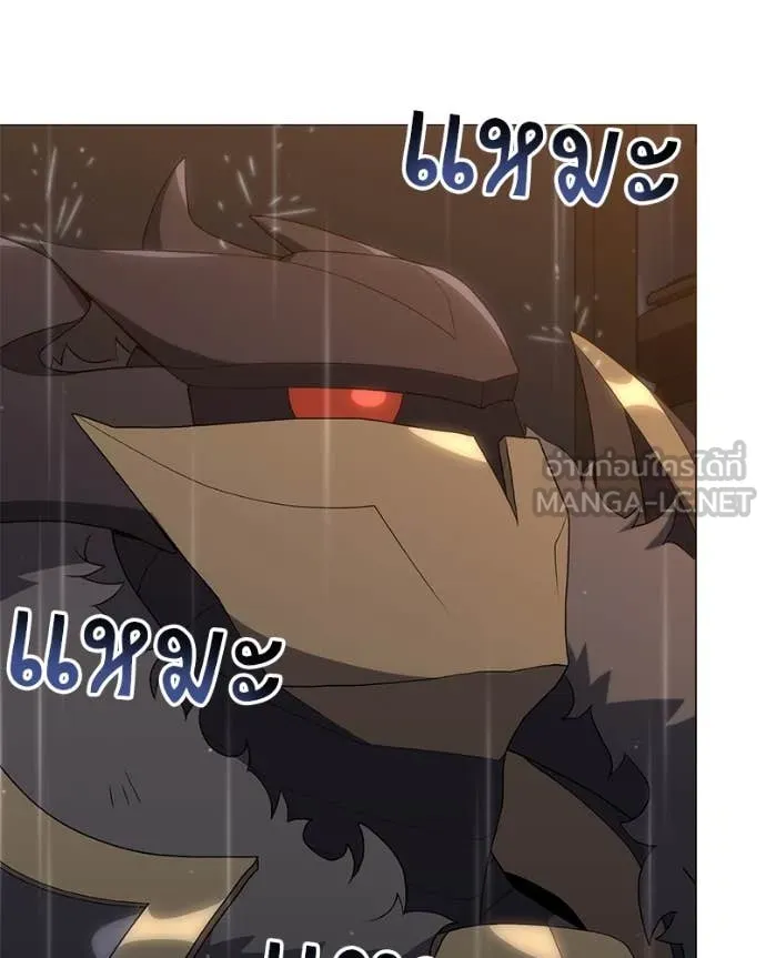 คนสวนโลกฮันเตอร์ ตอนที่ 79 รูปที่ 32