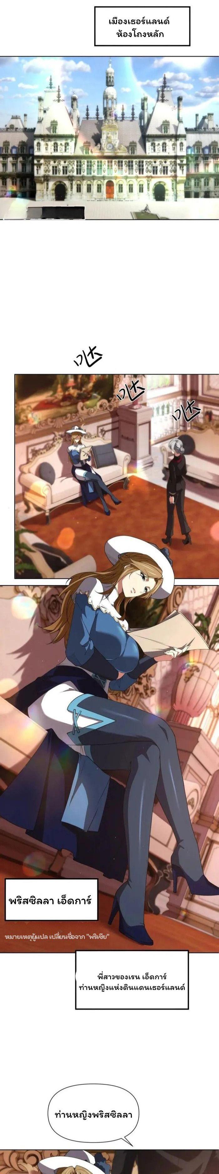 Manga-lc-com อ่านมังงะ อ่านการ์ตูน ออนไลน์ ฟรี Forging An Industrial Empire In A Magical World ตอนที่ 1 2 3 4 5 6 7 8 9 10 11 12 13 14 ฟรี ไม่มีโฆษณา Manga-lc - อ่าน มังงะ อ่าน การ์ตูน ออนไลน์ อ่านมังงะ ฟรี