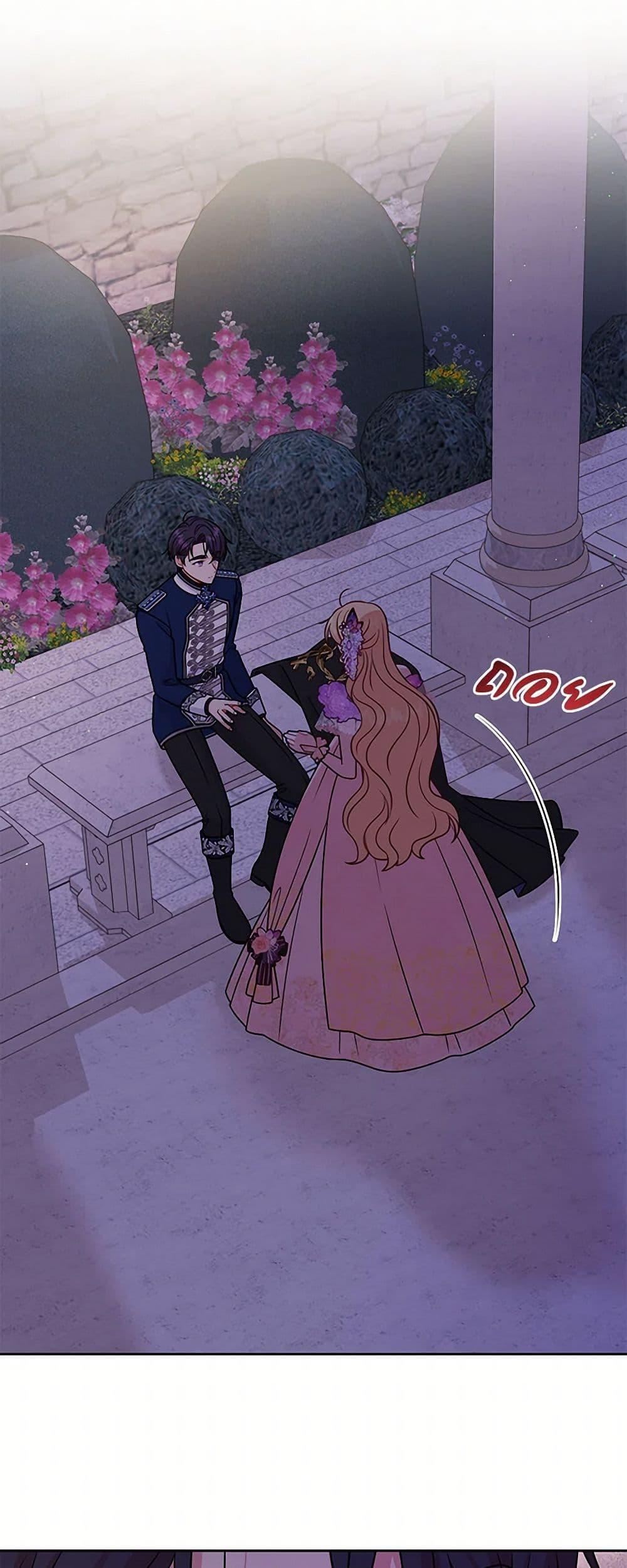 Manga-lc-com อ่านมังงะ อ่านการ์ตูน ออนไลน์ ฟรี My BFF is a Tyrant in Training ตอนที่ 1 2 3 4 5 6 7 8 9 10 11 12 13 14 ฟรี ไม่มีโฆษณา Manga-lc - อ่าน มังงะ อ่าน การ์ตูน ออนไลน์ อ่านมังงะ ฟรี