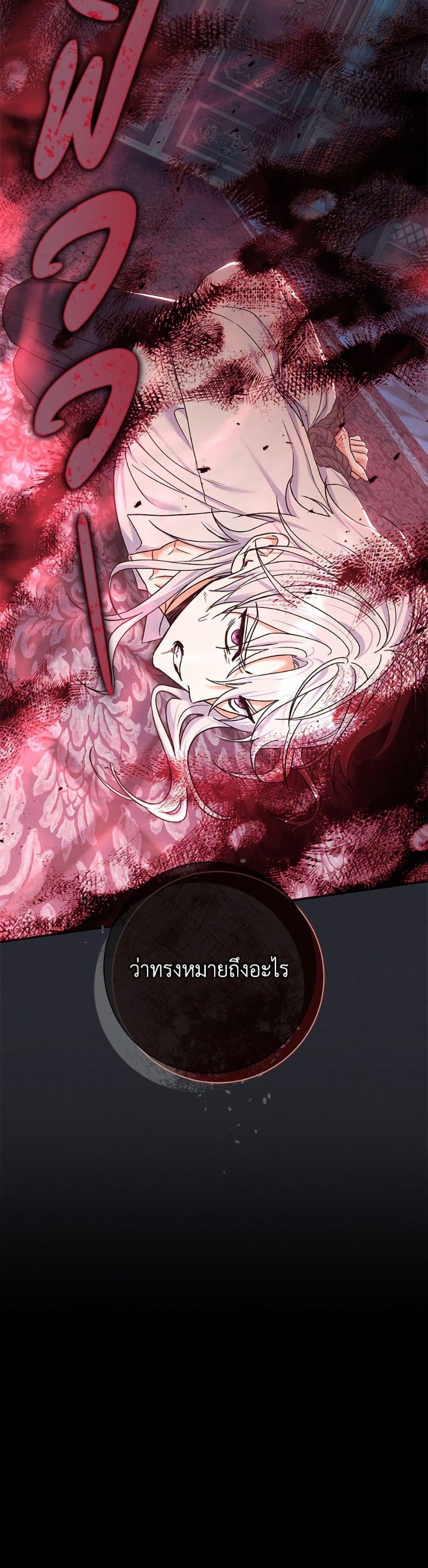 Manga-lc-com อ่านมังงะ อ่านการ์ตูน ออนไลน์ ฟรี The Villain’s Match Is Too Perfect ตอนที่ 1 2 3 4 5 6 7 8 9 10 11 12 13 14 ฟรี ไม่มีโฆษณา Manga-lc - อ่าน มังงะ อ่าน การ์ตูน ออนไลน์ อ่านมังงะ ฟรี
