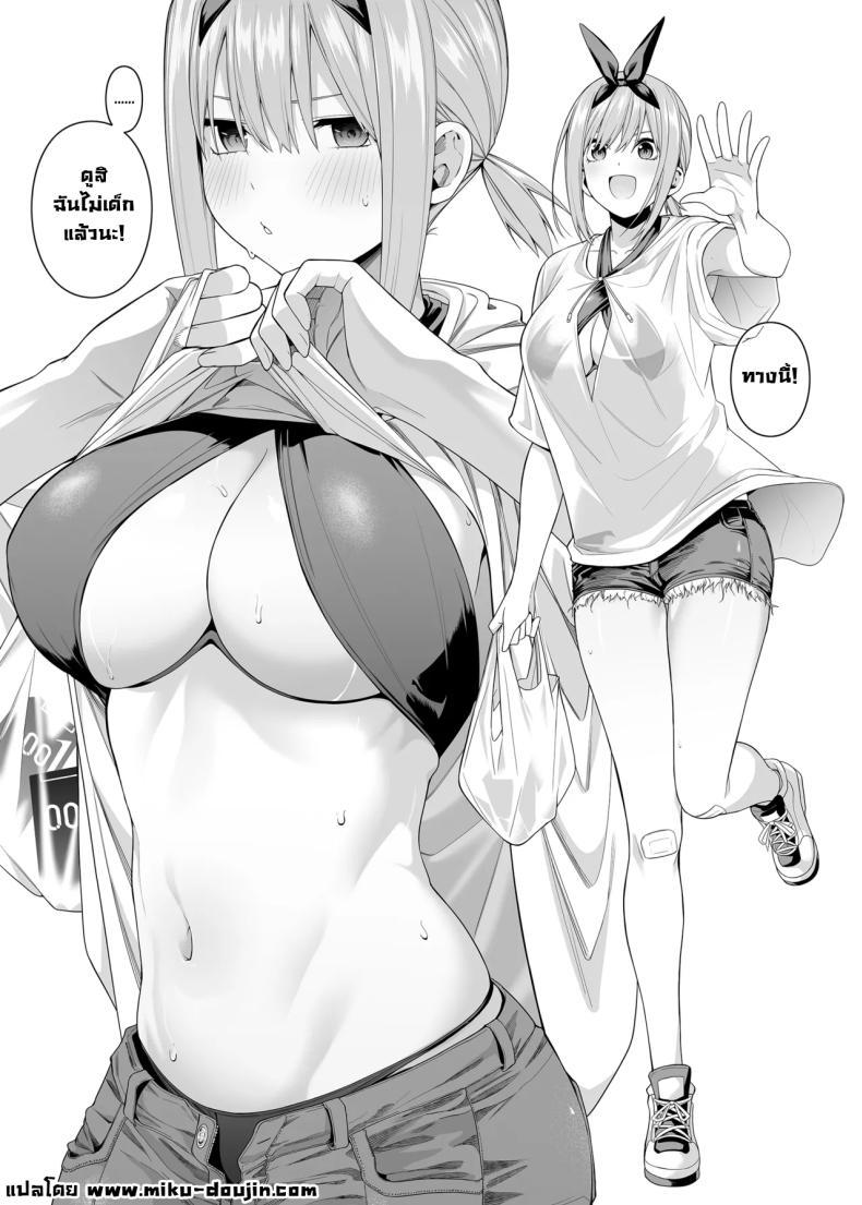 Doujin-Lc- อ่าน โดจิน มังฮวา เกาหลี ญี่ปุ่น จีน แปลไทย ลองประสบการณ์ใหม่ [Bad Mushrooms (Chicke III, 4why)] Igai no Hatsutaiken - 1 5 no Renai Kanjou A Fifth of Romance_ An Unexpected First Experience (Gotoubun no Hanayome) ตอนที่ 1 2 3 4 5 6 7 8 9 10 11 12 13 14 ฟรี ไม่มีโฆษณา อ่าน โดจิน Manhwa เกาหลี ญี่ปุ่น จีน เรามีครบ คัดมาให้เน้นๆ โดจิน 18+ รับประกันความฟินโดย  Doujin Lc