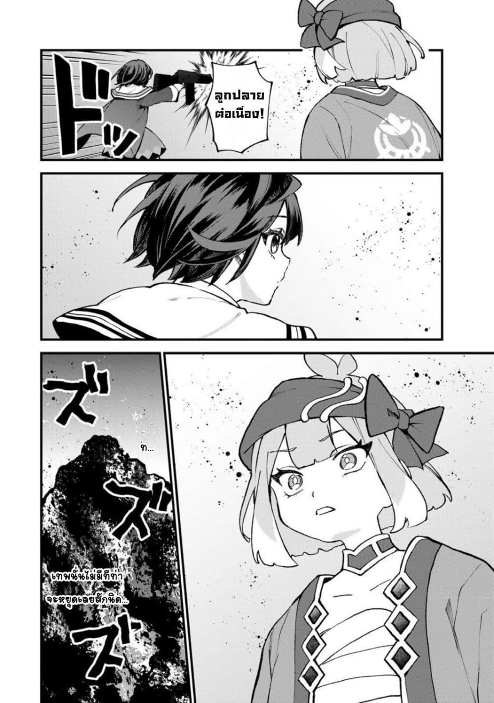 Manga-lc-com อ่านมังงะ อ่านการ์ตูน ออนไลน์ ฟรี Sekai Saikyou no Majo, Hajimemashita – Watashidake “Kouryaku Saito” wo Mireru Sekai de Jiyuu ni Ikimasu ตอนที่ 1 2 3 4 5 6 7 8 9 10 11 12 13 14 ฟรี ไม่มีโฆษณา Manga-lc - อ่าน มังงะ อ่าน การ์ตูน ออนไลน์ อ่านมังงะ ฟรี